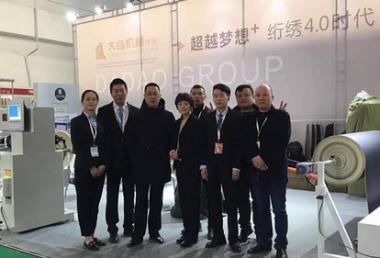 大島機械集團應邀參加第28屆中國國際汽車用品展覽會